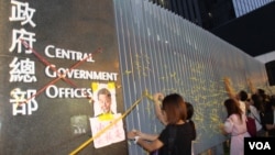 学生和市民在政总东侧公民广场铁栅栏上系黄丝带表真普选诉求(美国之音海彦拍摄 )