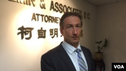 杨秀珠的律师柯自明(美国之音方冰拍摄)