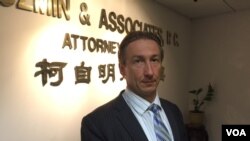 杨秀珠的律师柯自明(美国之音方冰拍摄)