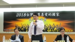 台最新民调:对中国好感首次超越反感 台最新民调:对中国好感首次超越反感