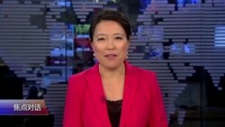 焦点对话:美国大学生死亡,朝鲜暴行惹恼川普? 焦点对话:美国大学生死亡,朝鲜暴行惹恼川普?