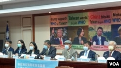 台湾联合国协进会于5月15日举办的国际记者会,与会人士呼吁世卫组织回归专业考量,让台湾以观察员身份重返下周的世卫大会(美国之音黄丽玲拍摄)