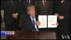 焦点对话:川普下重手,美中贸易战开打? 焦点对话:川普下重手,美中贸易战开打?