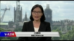 VOA连线(江静玲):中共建政70年 寻求以中国模式重塑全球格局 VOA连线(江静玲):中共建政70年 寻求以中国模式重塑全球格局
