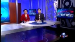 VOA卫视(2015年3月3日 第二小时节目) VOA卫视(2015年3月3日 第二小时节目)