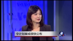 媒体观察: 令计划案或很快公布 媒体观察: 令计划案或很快公布