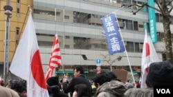 日本右翼在东京街头活动时打出了“日本第一主义”新口号“(2017nian 2月4日)