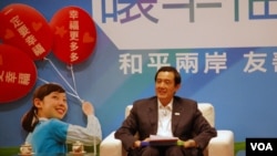 马英九总统10月17日在记者会上