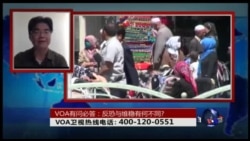 时事大家谈: VOA有问必答:反恐与维稳有何不同? 时事大家谈: VOA有问必答:反恐与维稳有何不同?