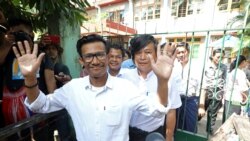 ဖမ်းဆီးခံ Eleven သတင်းထောက် ၃ ဦး အာမခံနဲ့ပြန်လွတ် ဖမ်းဆီးခံ Eleven သတင်းထောက် ၃ ဦး အာမခံနဲ့ပြန်လွတ်