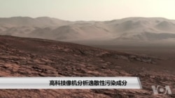 高科技像机分析逸散性污染成分 高科技像机分析逸散性污染成分