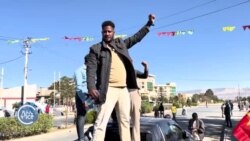 መቐለ -- ንኸንቲባ ግዜያዊ ምምሕዳር ዝድግፍ ሰልፊ ተኻዪዱ፡ ተቓወምቲ ግን “ብምምሕዳር ዝተዳለወ ምጭብርባር’ዩ” ይብሉ መቐለ -- ንኸንቲባ ግዜያዊ ምምሕዳር ዝድግፍ ሰልፊ ተኻዪዱ፡ ተቓወምቲ ግን “ብምምሕዳር ዝተዳለወ ምጭብርባር’ዩ” ይብሉ