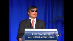 陈光诚自由之家2013年度奖获奖演说 陈光诚自由之家2013年度奖获奖演说