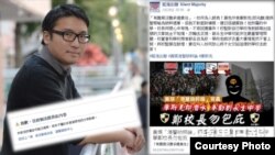 知名专栏作家库斯克被迫封笔(苹果日报图片)