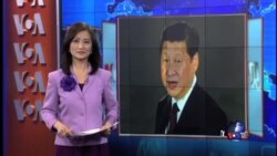 VOA连线:习近平受邀访美,北京如何回应引关注 VOA连线:习近平受邀访美,北京如何回应引关注