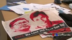 သတင်းလွတ်လပ်ခွင့်အခြေအနေ သတင်းလွတ်လပ်ခွင့်အခြေအနေ