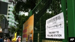 民建联候选人大胜,包括成功连任港岛中西区大学选区议员