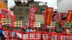 台美国防产业合作下的机会与挑战 台美国防产业合作下的机会与挑战