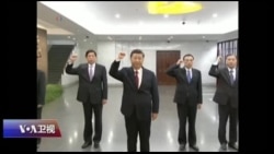 时事大家谈:教科书剔除文革“错误”,习近平释放危险信号? 时事大家谈:教科书剔除文革“错误”,习近平释放危险信号?