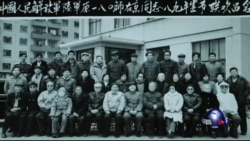 时事大家谈: 《志愿军战俘》大结局，细数幕后点滴