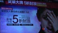 ဒီသီတင်းပတ် အာရှ စီးပွားရေး ဒီသီတင်းပတ် အာရှ စီးပွားရေး