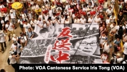 2019年多次发起反送中百万人游行集会的香港民间人权阵线, 最近被新加坡传媒报道,香港当局正调查民阵是否违反《港区国安法》, 短时间内有可能会被取缔 (美国之音/汤惠芸)