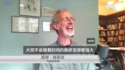 著名气候科学家彼得·格莱克 著名气候科学家彼得·格莱克