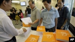 在香港一家银行,有人发放阿里巴巴的招股说明书