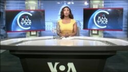 ፈነወ ትግርኛ 1900