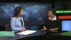 小夏看美国：国会议员解读川普经济政策