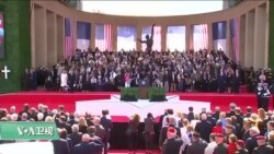 VOA连线(江静玲):诺曼底登陆75周年提示美欧结盟牢不可破 VOA连线(江静玲):诺曼底登陆75周年提示美欧结盟牢不可破