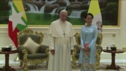 教宗呼吁缅甸尊重权利与正义 教宗呼吁缅甸尊重权利与正义