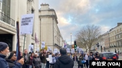 香港劳权监察总干事与英国工会成员联合发声,支持香港及中国的民主斗争。(李伯安/美国之音)