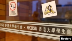 资料照：香港大学学生会 （2021年5月2日）