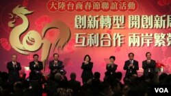 大陆台商春节联谊活动团拜。(资料照片)