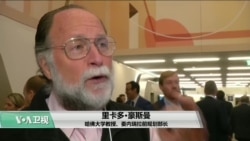 VOA连线(莫雨):观察人士:军方将决定委内瑞拉局势发展 VOA连线(莫雨):观察人士:军方将决定委内瑞拉局势发展