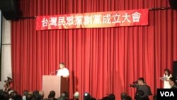 台北市长柯文哲2019年8月6日在台北举行台湾民众党创党大会。 (美国之音张永泰拍摄)