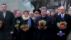 乌克兰高调纪念数百万人饿死的“大饥荒” 乌克兰高调纪念数百万人饿死的“大饥荒”