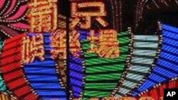 澳门赌场(资料图片)