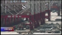 时事大家谈:解读中国GDP,密码是什么? 时事大家谈:解读中国GDP,密码是什么?