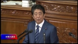 时事大家谈:日本对华援助,为何40年来无人知? 时事大家谈:日本对华援助,为何40年来无人知?