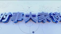 时事大家谈：英国召集欧洲峰会，欧洲若失去美援能走多远？特朗普泽连斯基谈崩，习近平坐收渔人之利？