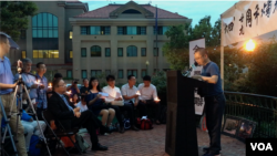 全美学自联2018年6月2日晚在中国大使馆门前举办六四纪念会(美国之音许湘筠、莫雨)