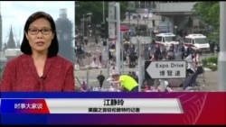 VOA连线(江静玲):香港局势引爆中英关系急速紧绷 VOA连线(江静玲):香港局势引爆中英关系急速紧绷