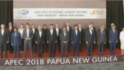 时事大家谈:锐实力碰壁?从APEC看中国国际影响力 时事大家谈:锐实力碰壁?从APEC看中国国际影响力