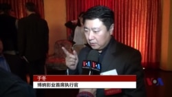 中国影人涌入好莱坞 中国影人涌入好莱坞