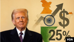 图示:特朗普总统宣布对印度征收25%的关税