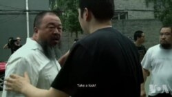 艾未未:监控中的灵感视频-"你他妈给我老实点" 艾未未:监控中的灵感视频-"你他妈给我老实点"