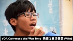 资料照片：香港学生活动人士钟翰林。