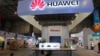 美国AT&T放弃与华为合作, 据说因政治压力
